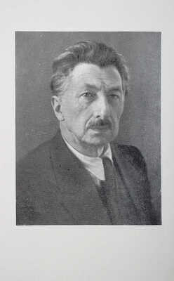 [Городецкий С., автограф] Городецкий С. Стихотворения и поэмы. М., 1960.